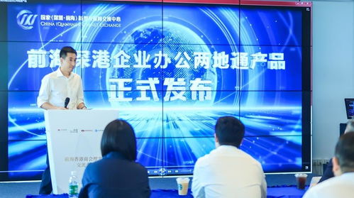 深圳企業(yè)網(wǎng)絡(luò)服務(wù)升級 數(shù)字化轉(zhuǎn)型加速，網(wǎng)絡(luò)安全成關(guān)鍵焦點